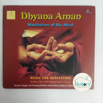 ซีดี Various - Dhyana Aman Meditation Of No Mind (CD) (VG)