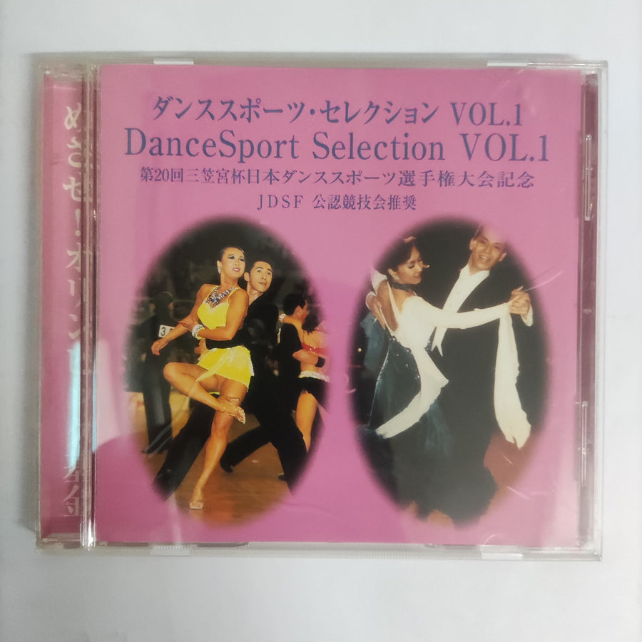 ซีดี Various - Dance Sport Selection Vol.1 (CD) (VG)