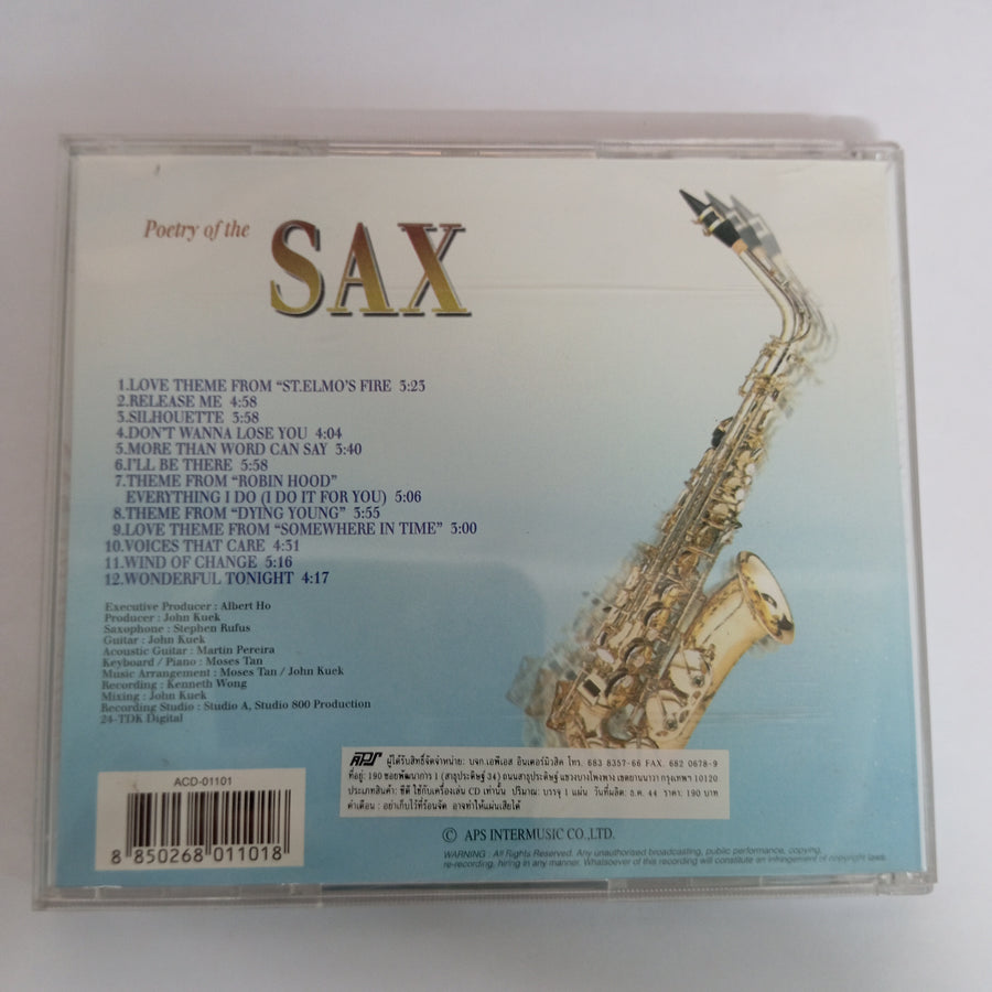 ซีดี Poetry Of The Sax (CD) (VG+)