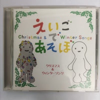 ซีดี Various - Christmas & Winter Songs (CD) (VG+)