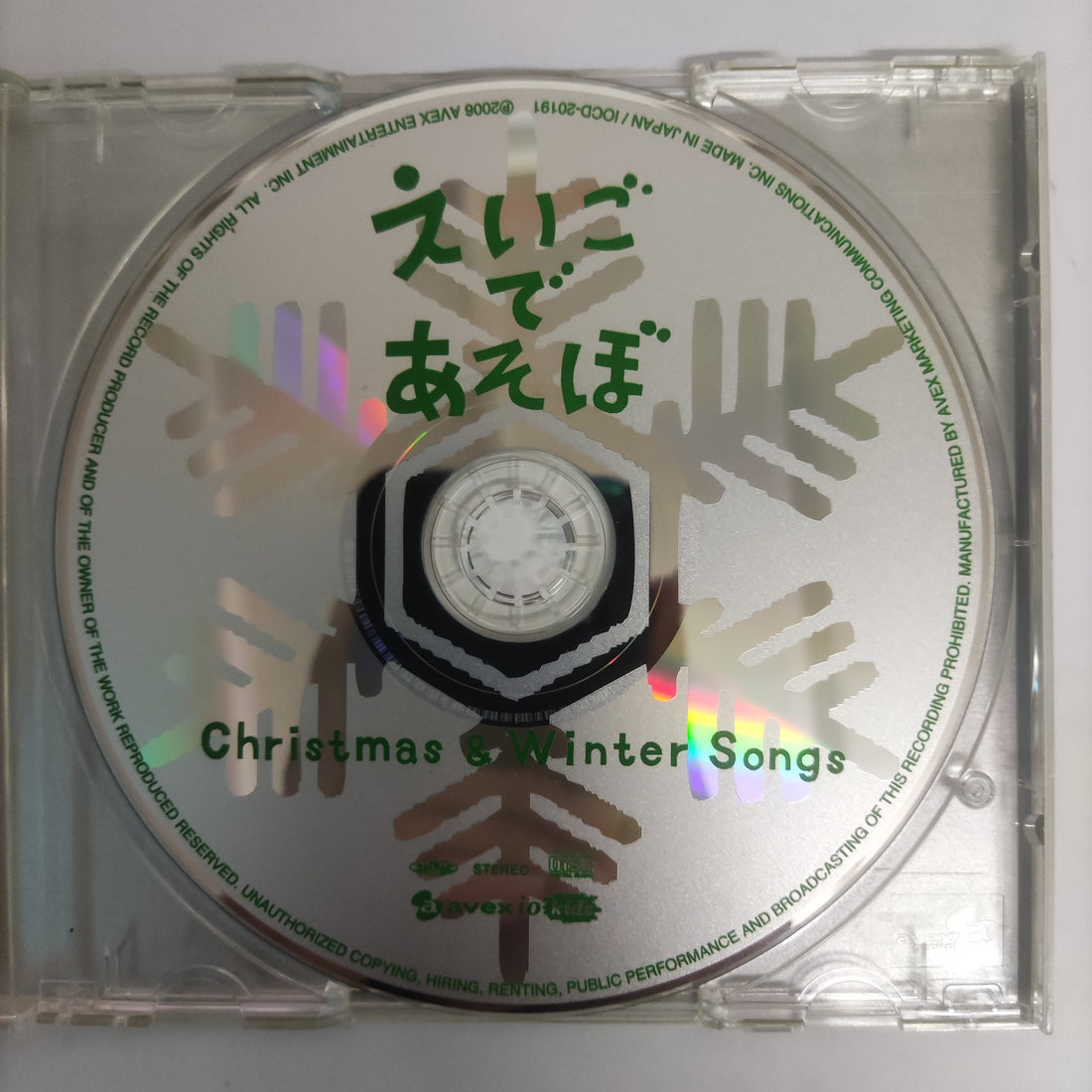 ซีดี Various - Christmas & Winter Songs (CD) (VG+)