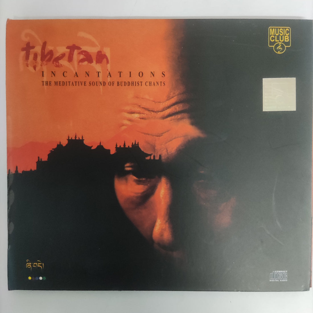 ซีดี Various - The Meditative Sound Of Buddhist Chants (CD) (VG)