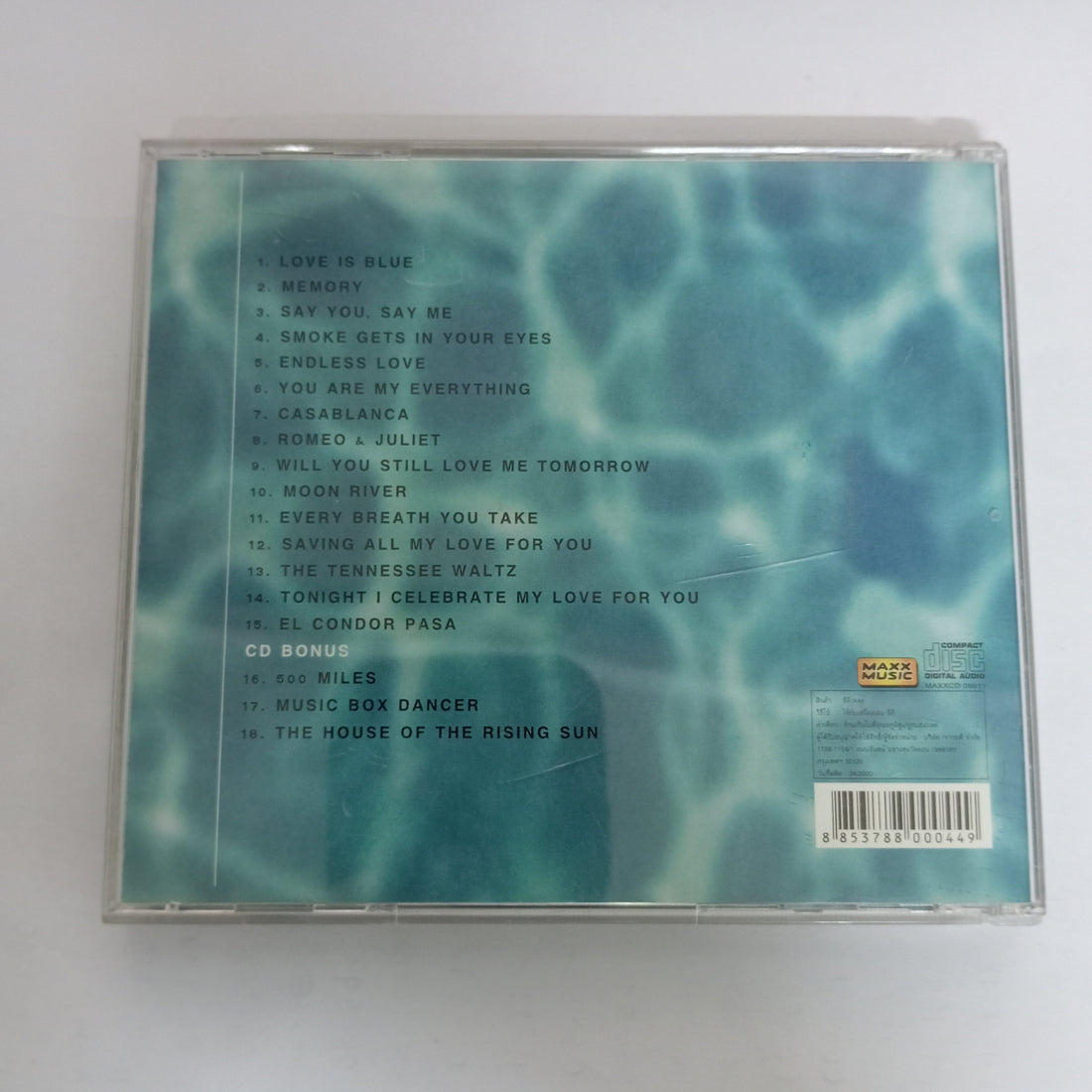 ซีดี The Sound Nature Sea Wave (CD) (VG+)