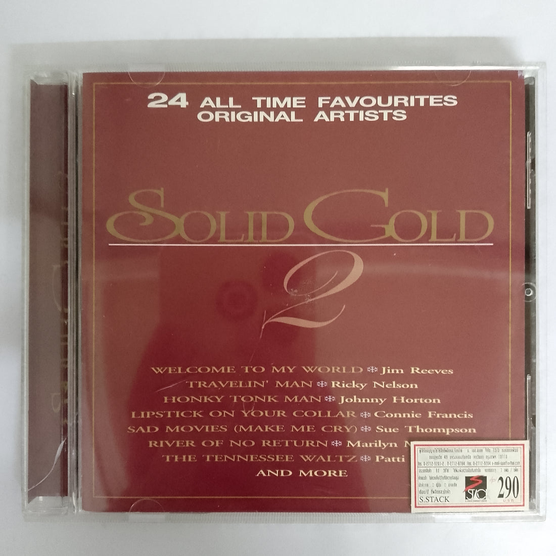 ซีดี Solid Gold 2 - 24 All Time Favourites Original Artists (CD) (VG+) (แผ่นทอง)