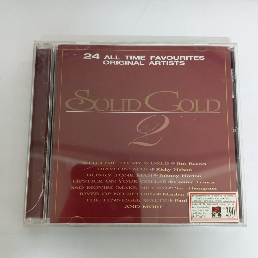 ซีดี Solid Gold 2 - 24 All Time Favourites Original Artists (CD) (VG+) (แผ่นทอง)