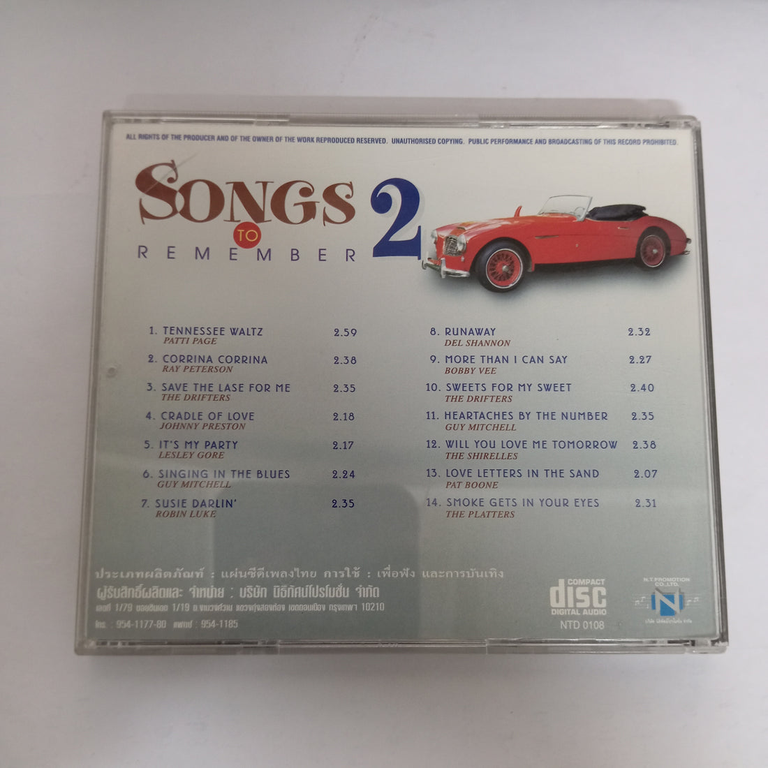 ซีดี Songs To Remember 2 (CD) (VG+)