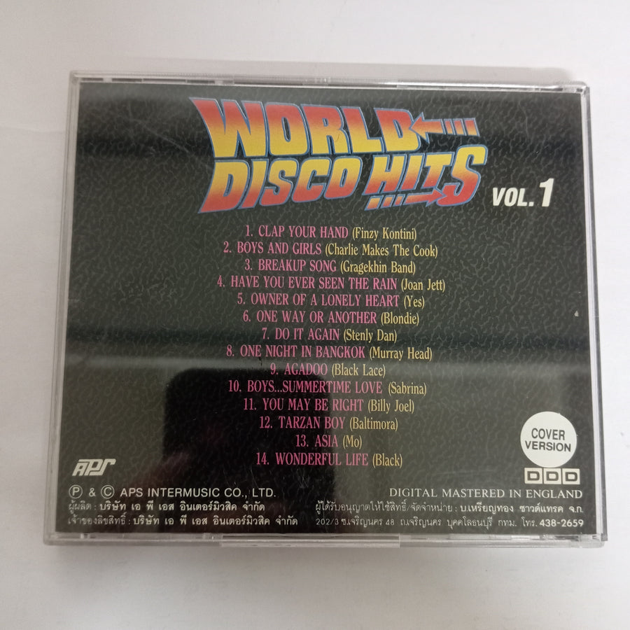 ซีดี Various - World Disco Hits - Have you ever seen the rain Vol.1 (CD) (VG+)