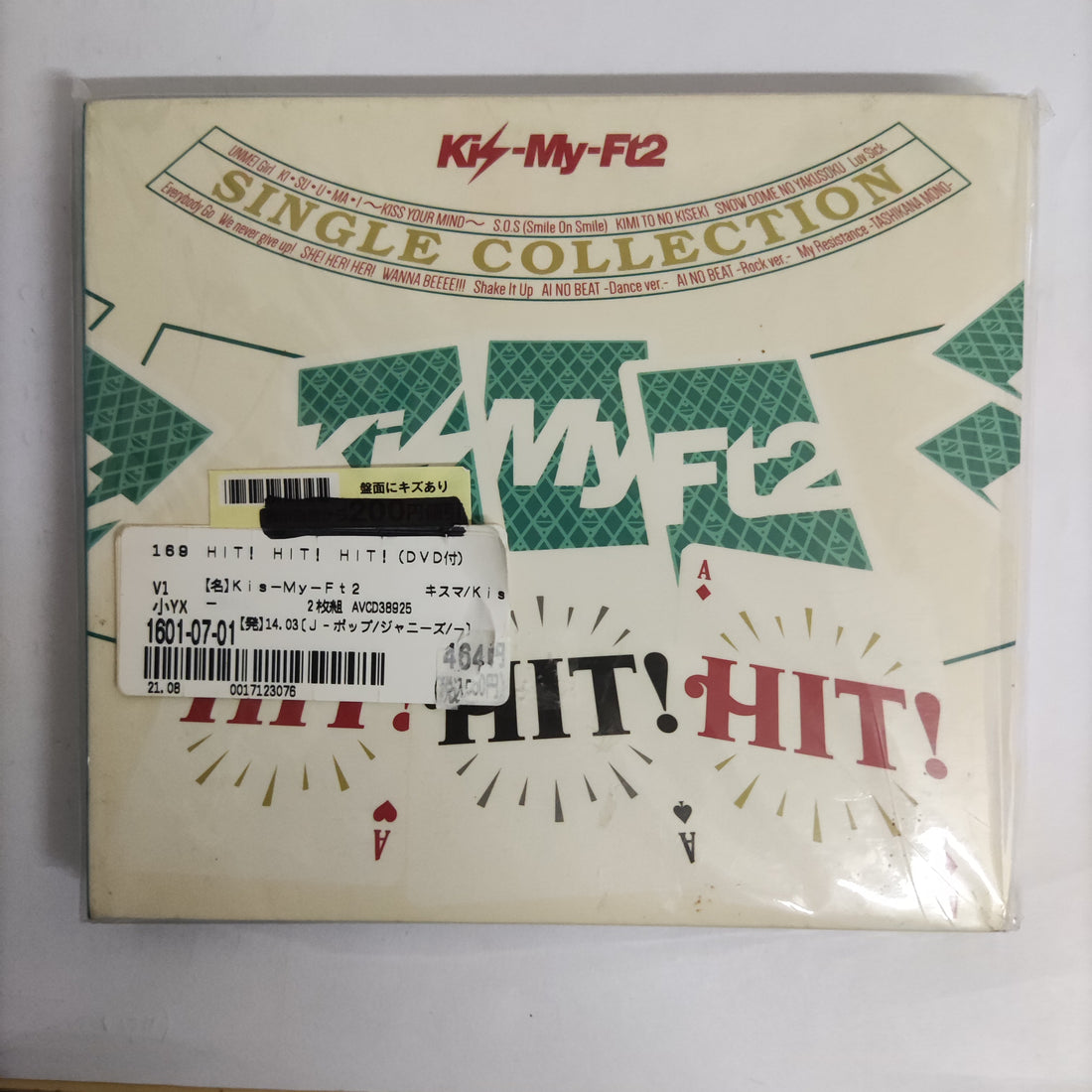 ซีดี Kis-My-Ft2 - Single Collection (CD) (VG+) (1CD) (1DVD)