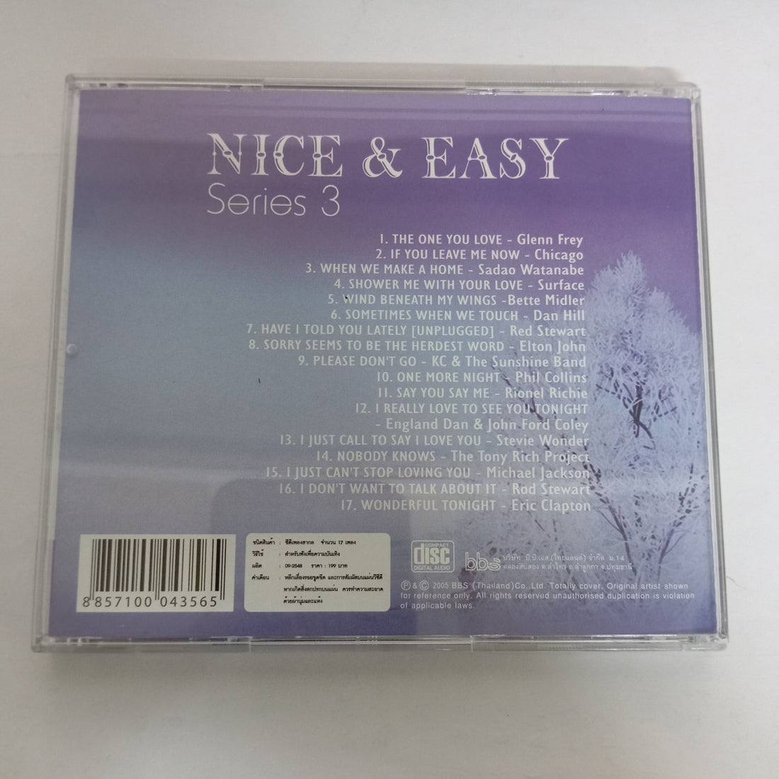 ซีดี Various - Nice & Easy Series 3 (CD) (VG+)