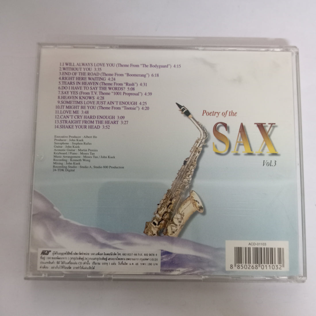 ซีดี Rufus - Poetry Of The Sax Vol.3 (CD) (VG+)