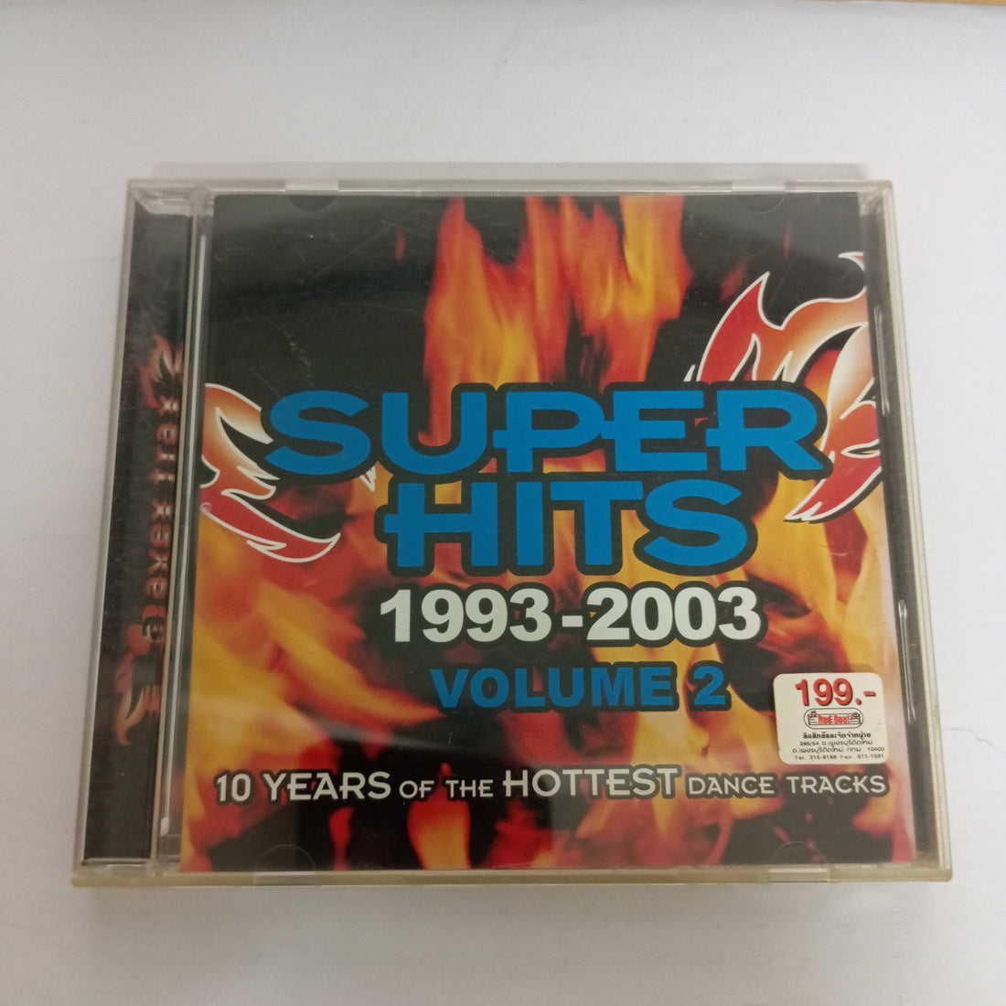 ซีดี Super Hits 1993-2003 Volume 2 (CD) (VG+)