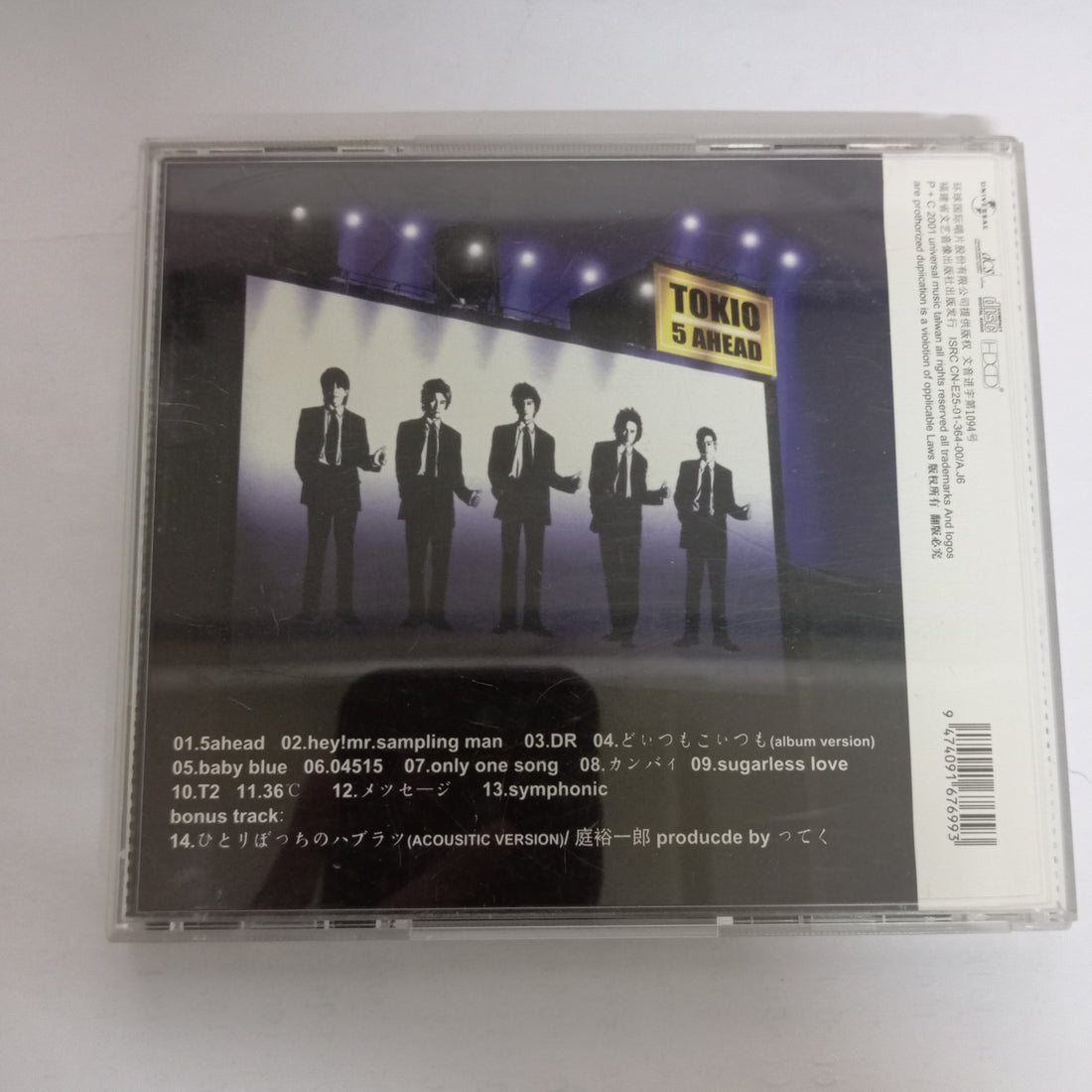 ซีดี Tokio 5 Ahead (CD) (VG+)(HDCD)