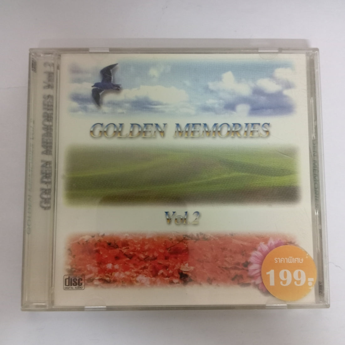 ซีดี Golden Memories Vol.2 (CD) (VG+)