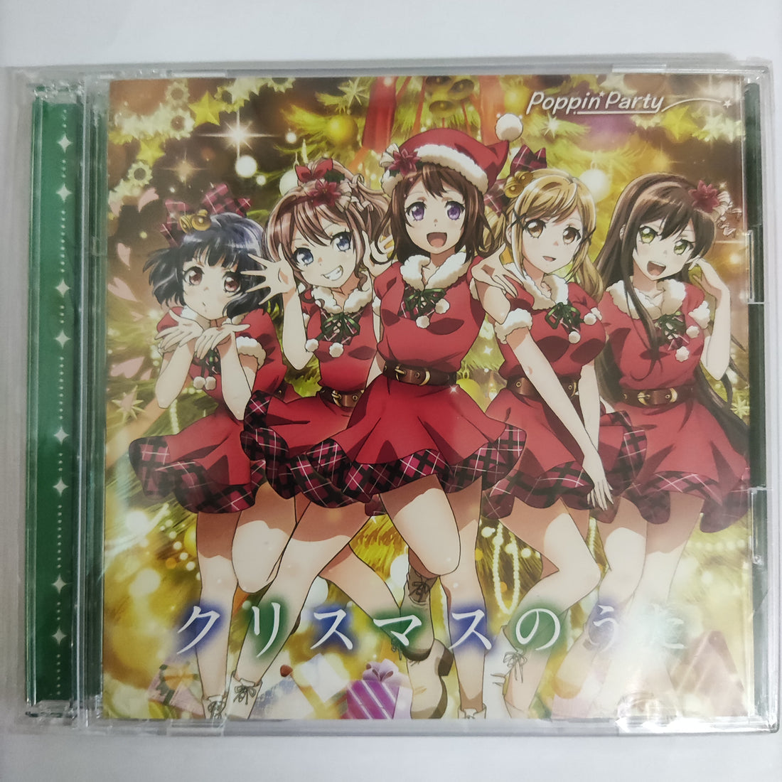 ซีดี Various - Poppin Party (CD) (M)