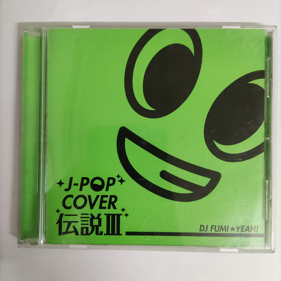 ซีดี DJ FUMI★YEAH! - J-Pop Cover (CD) (VG)