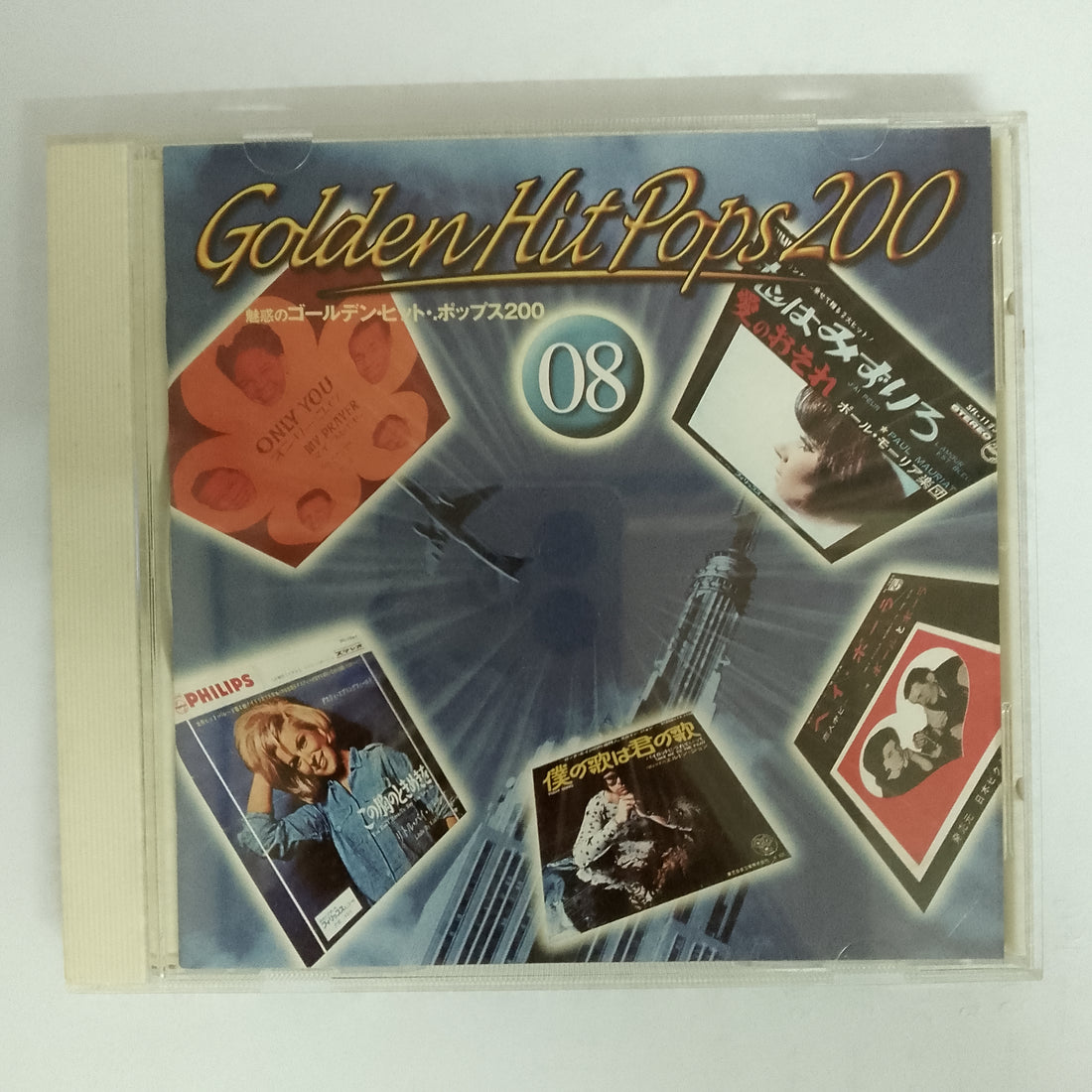 ซีดี Various - Golden Hit Pops 200 Volume 8 (CD) (VG)