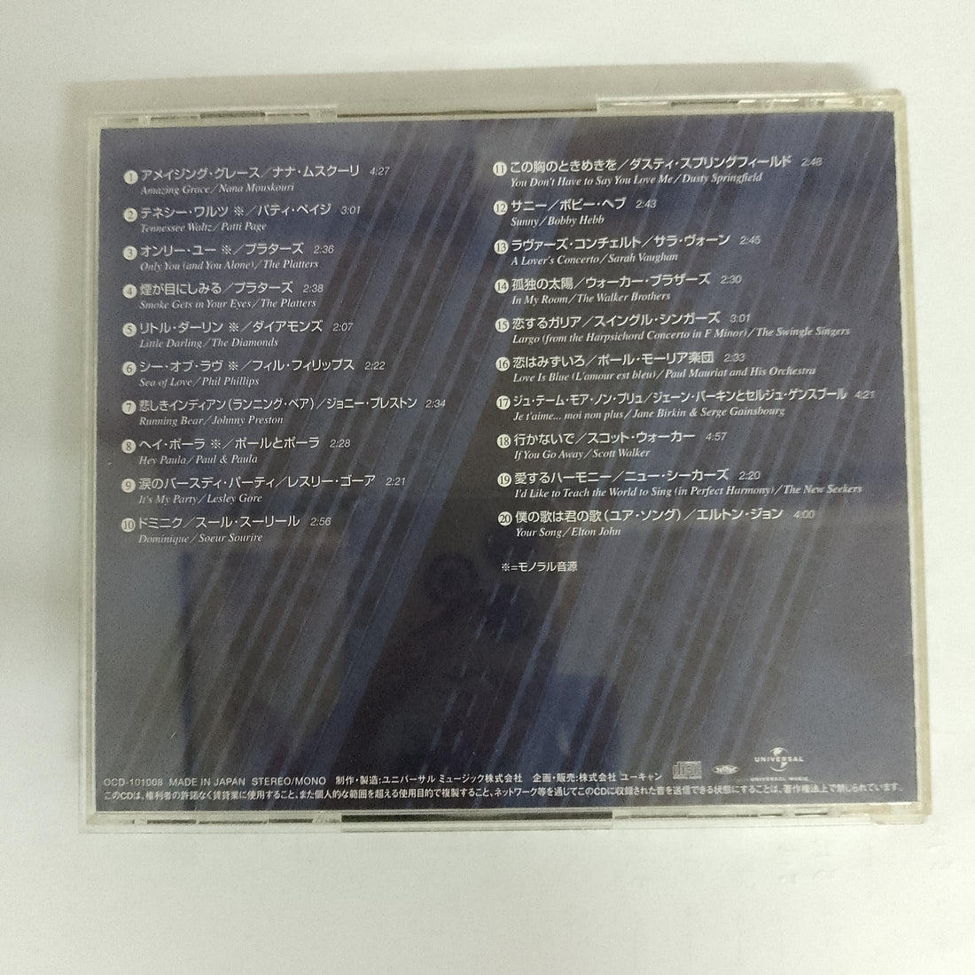 ซีดี Various - Golden Hit Pops 200 Volume 8 (CD) (VG)