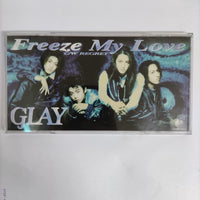 ซีดี Glay - Freeze My Love (CD) (VG+)