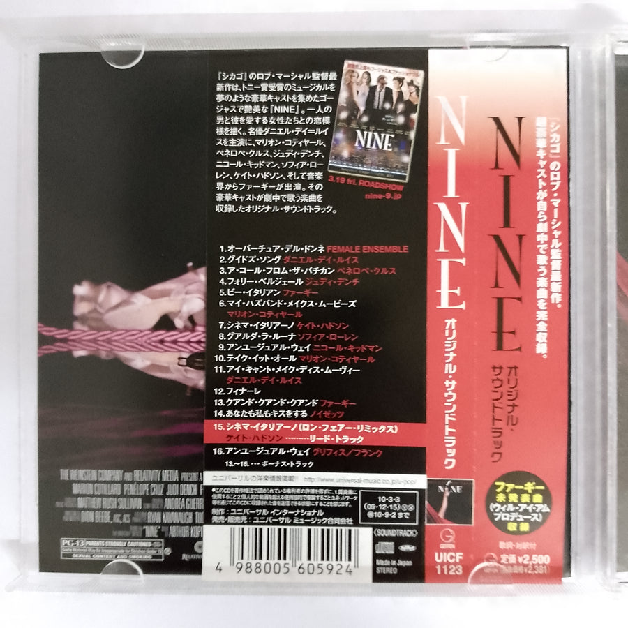 ซีดี Various - Nine (Original Motion Picture Soundtrack (CD) (VG+)