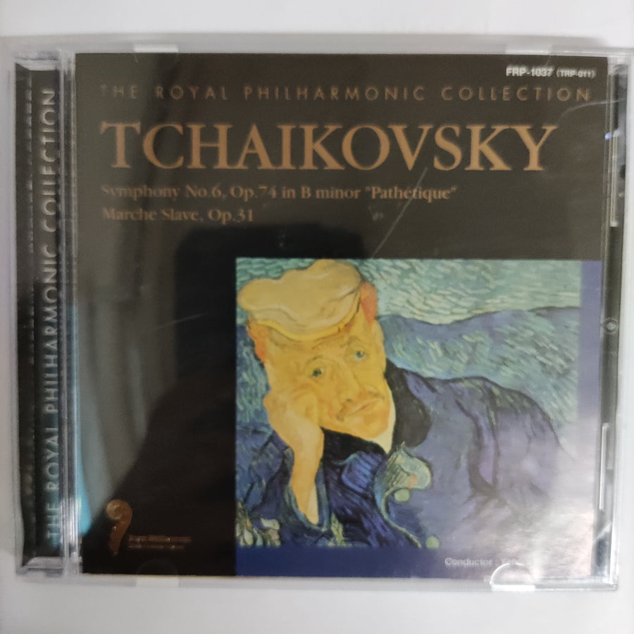 ซีดี Tchaikovsky - The Royal Philharmonic Collection (CD) (VG+)