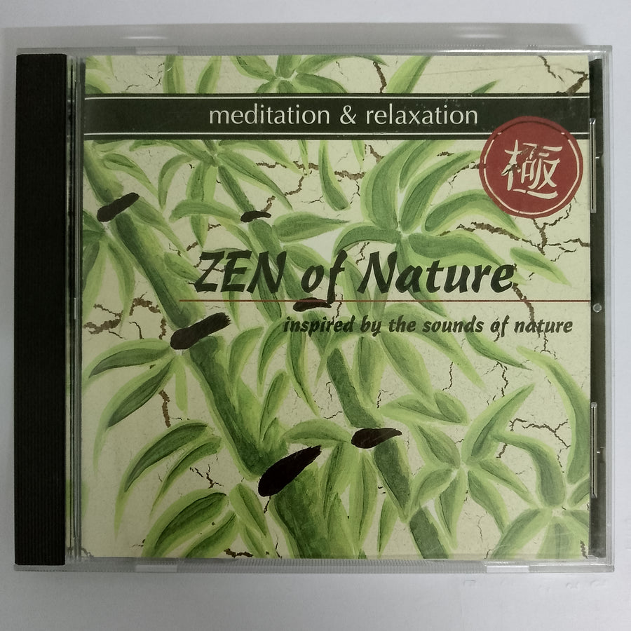 ซีดี Michael Kramer - Zen Of Nature (CD) (VG)