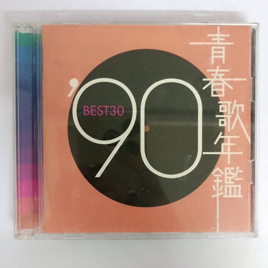 ซีดี Miyazawa Misato Watanabe - BEST 30 (CD) (G) (2CDs)