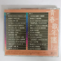 ซีดี Miyazawa Misato Watanabe - BEST 30 (CD) (G) (2CDs)