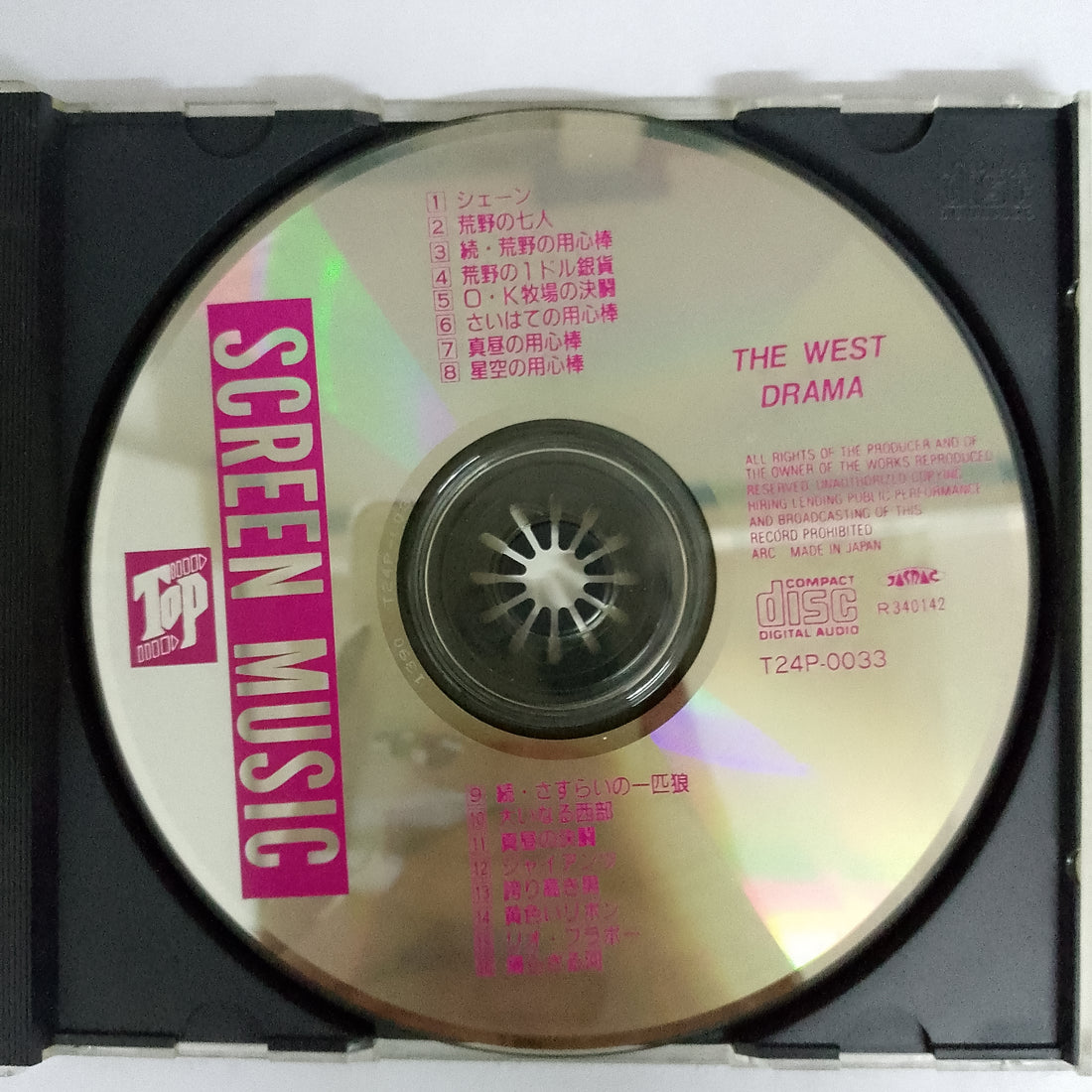 ซีดี Various - Screen Music Soundtrack - The West Drama - Shane & More (CD) (VG)