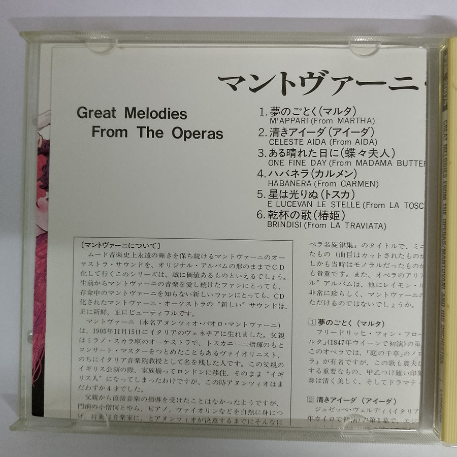 ซีดี  The Mantovani Orchestra - Favorite Melodies From The Opera (CD) (VG+)