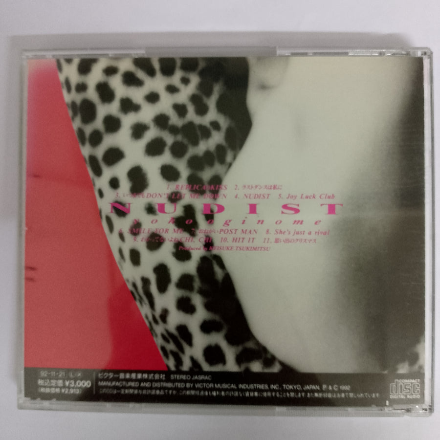 ซีดี Yoko Oginome - Nudist (CD) (VG)