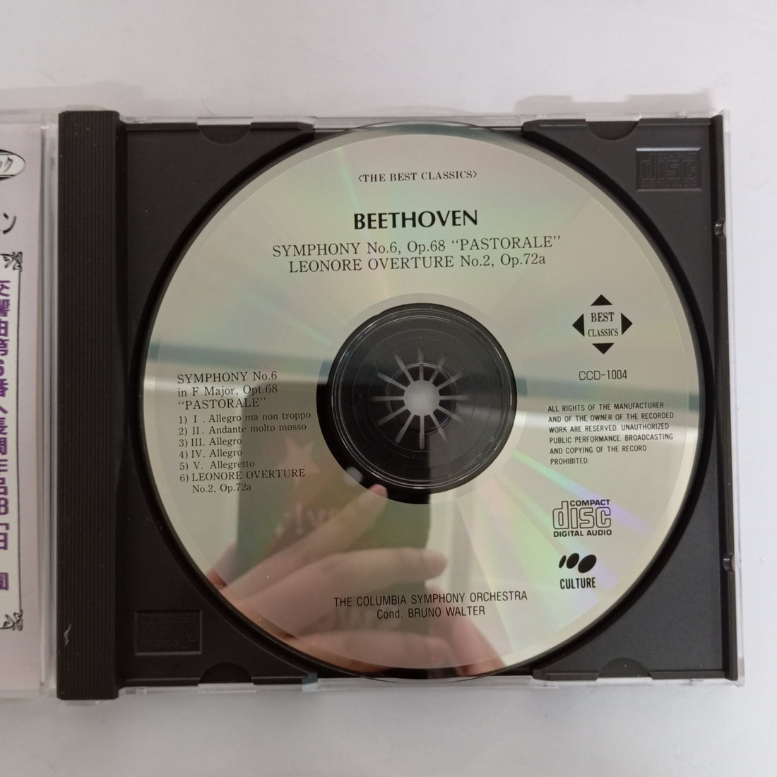 ซีดี BRUNO WALTER, The Columbia, Pastorale Leonore Overture - Beethoven Symphony No.6 In F Major Op.68 (CD) (VG+)