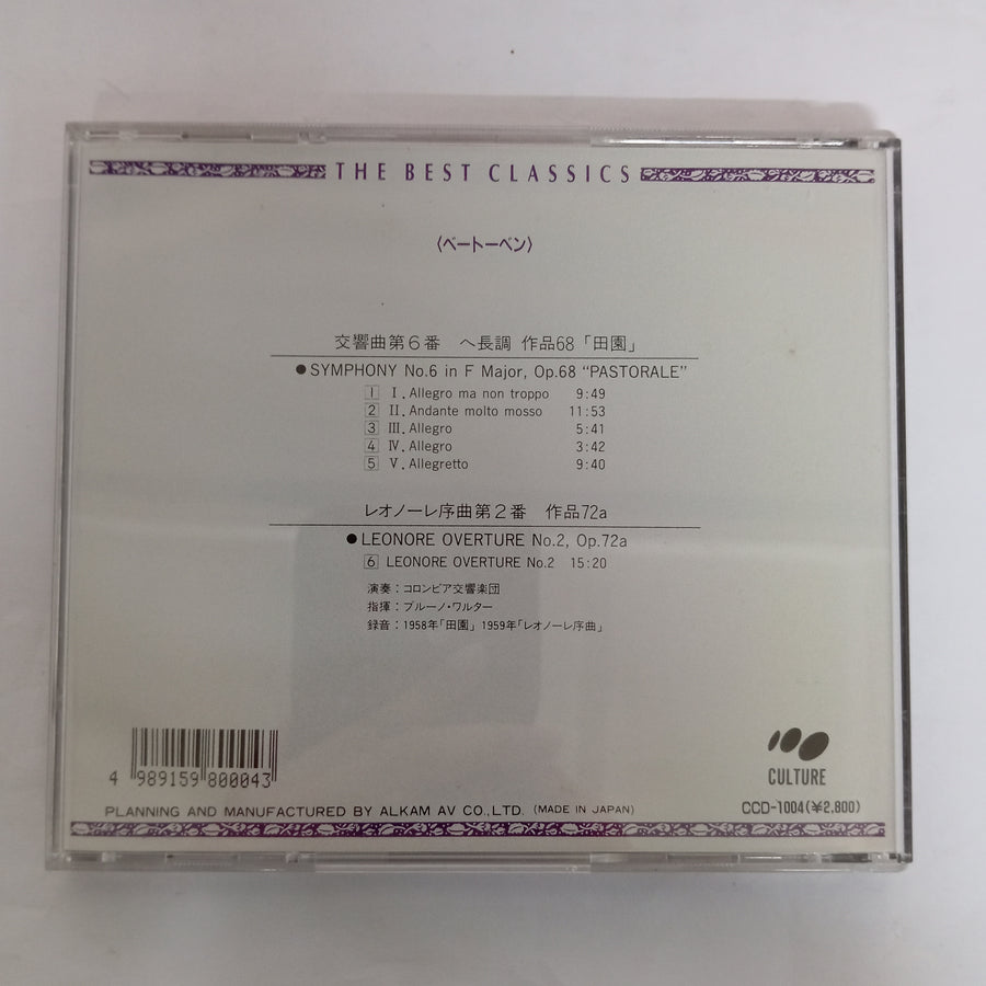 ซีดี BRUNO WALTER, The Columbia, Pastorale Leonore Overture - Beethoven Symphony No.6 In F Major Op.68 (CD) (VG+)