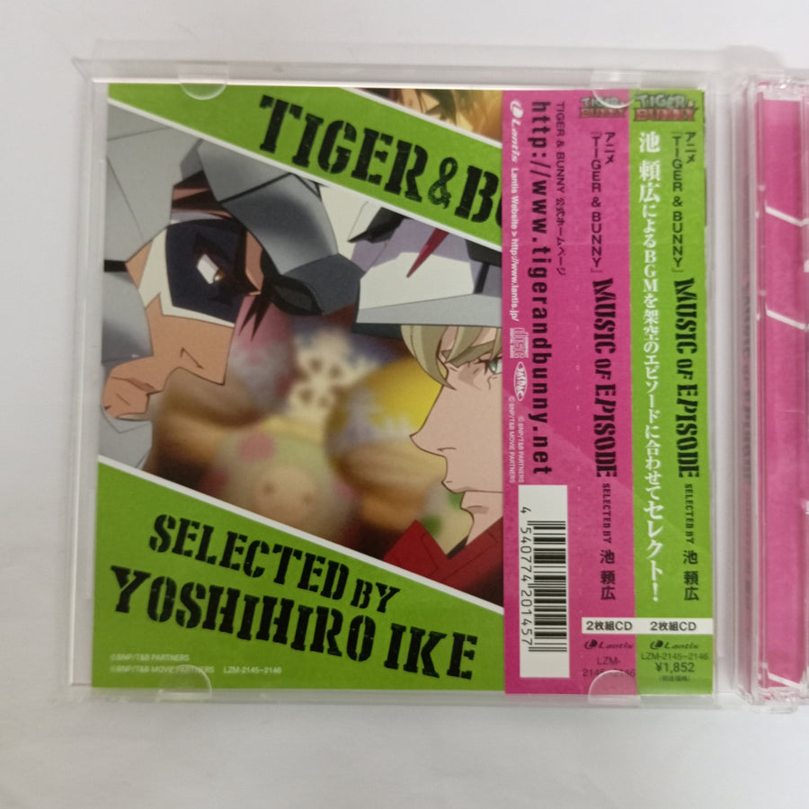 ซีดี Various - Tiger & Bunny Best Soundtracks & Songs Music Of Episode Animation (CD) (VG+) (2CDs)