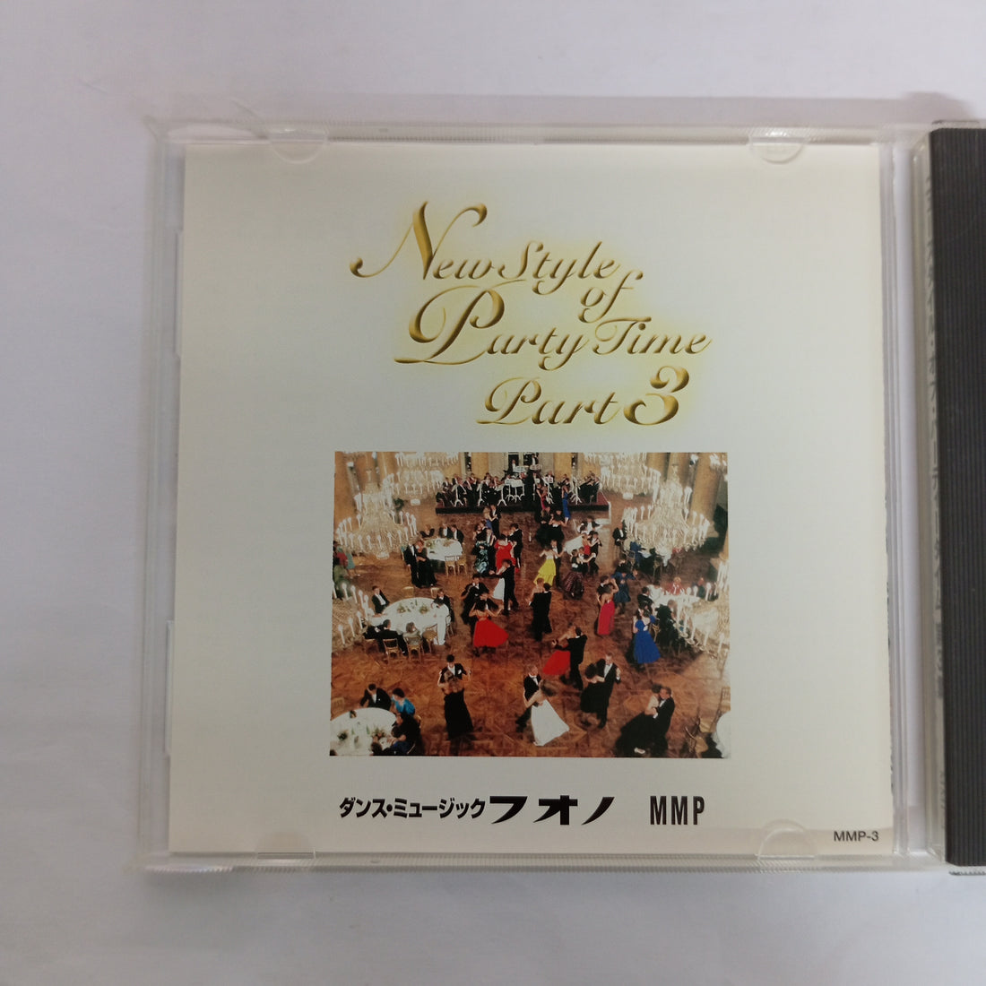 ซีดี Various - New Style Of Party Time Part.3 (CD) (VG+)