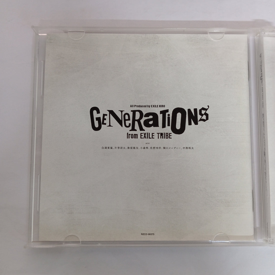 ซีดี Exile Tribe - Generations (CD) (VG+)