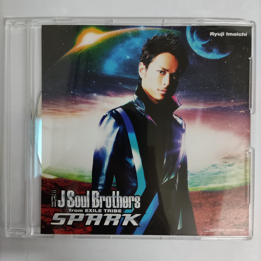 ซีดี Ryuji Imaich- J Soul Brothers From Exile Tribe (CD) (VG+)