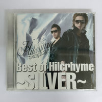 ซีดี Hilcrhyme - Best of Hilcrhyme - Silver (CD) (VG+)