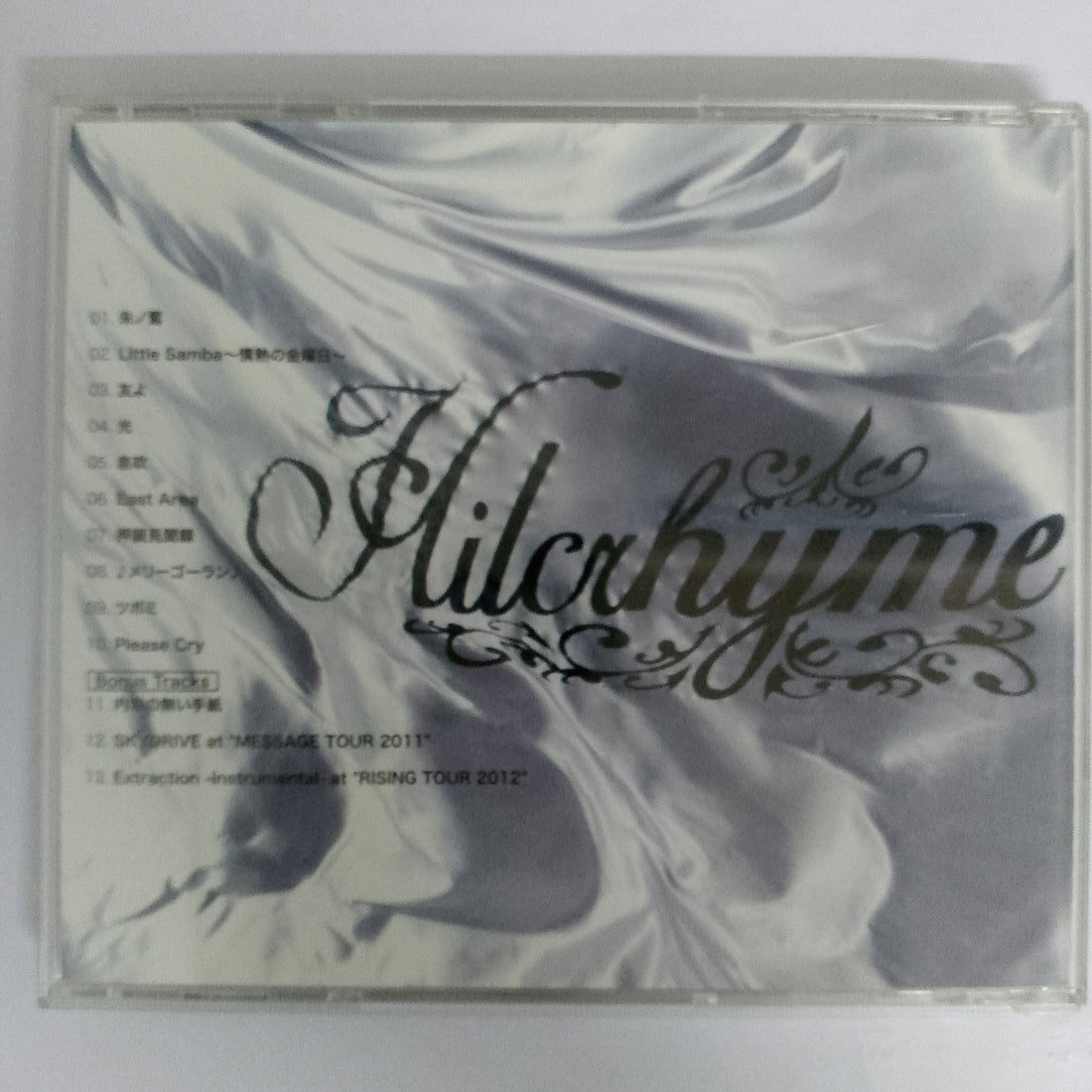 ซีดี Hilcrhyme - Best of Hilcrhyme - Silver (CD) (VG+)