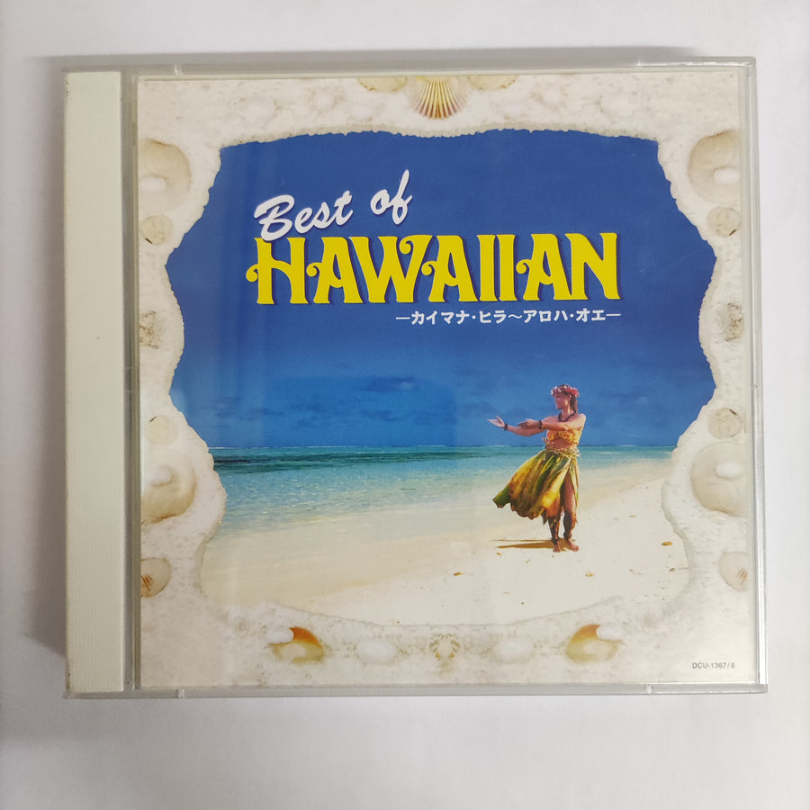 ซีดี Various - Best Of Hawaiian (CD) (VG+) (2CDs)