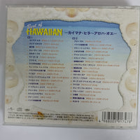 ซีดี Various - Best Of Hawaiian (CD) (VG+) (2CDs)