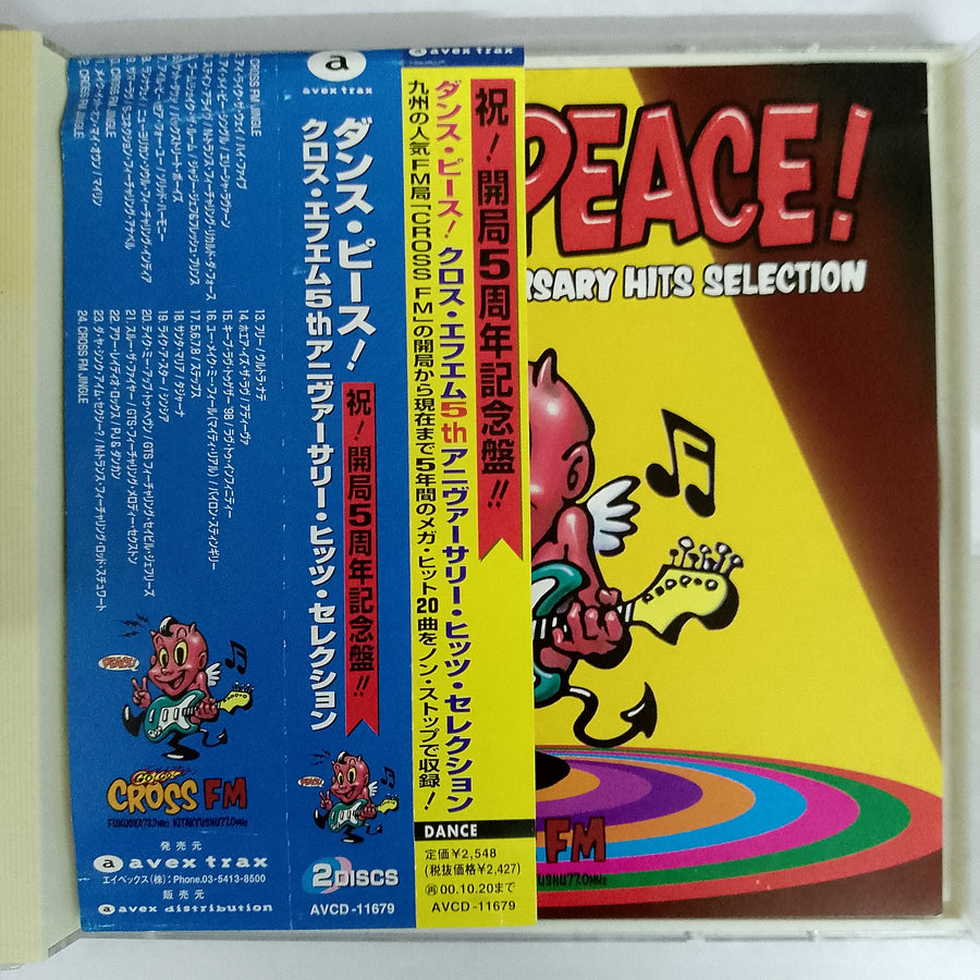 ซีดี Various - Dance Peace - Cross FM 5th Anniversary Hits Selection (CD) (VG+) (2CDs)