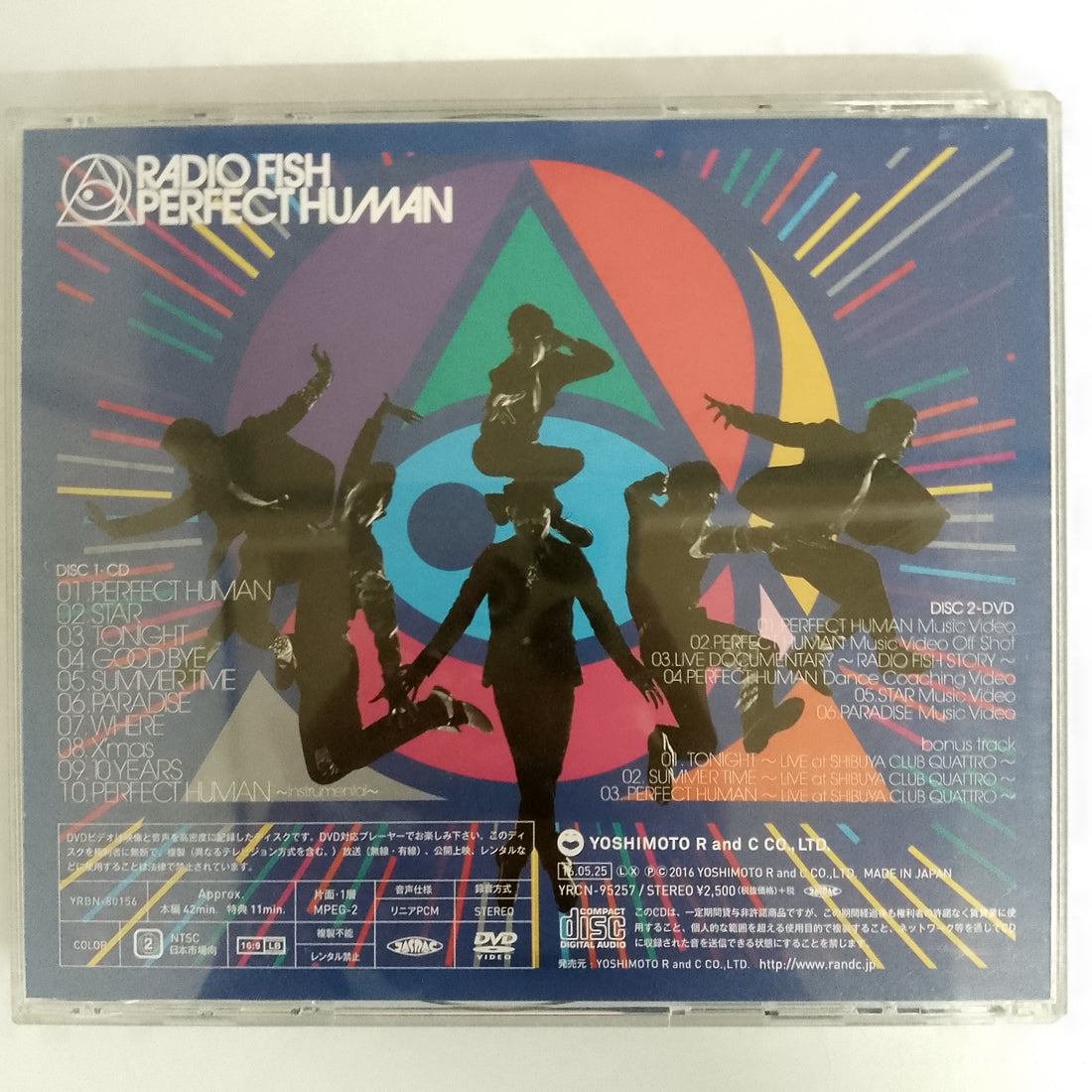 ซีดี Perfect Human - Radio Fish (CD) (VG+) (1CD) (1DVD)