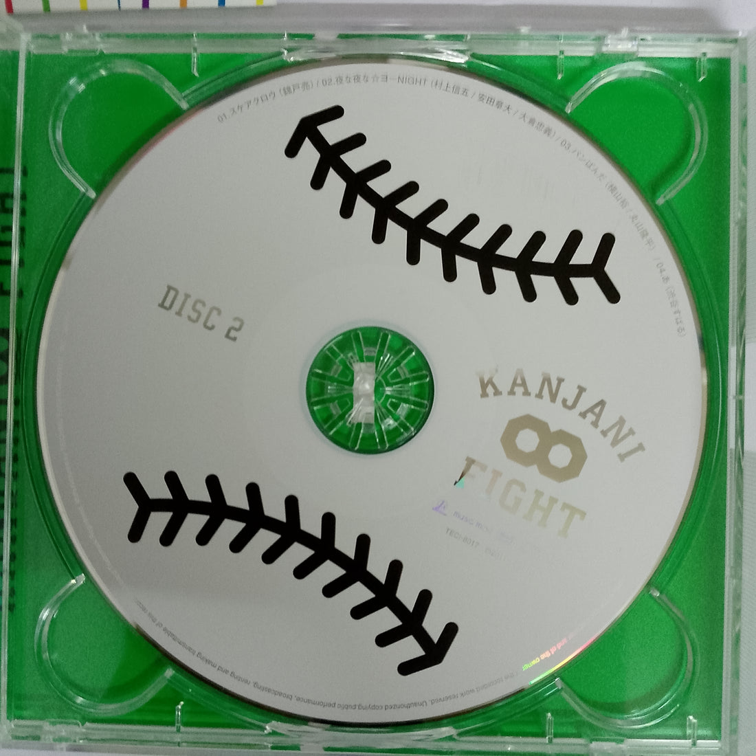 ซีดี Kanjani - Fight (CD) (VG+) (2CDs)