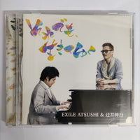 ซีดี Exile - Atsushi (CD) (VG+)