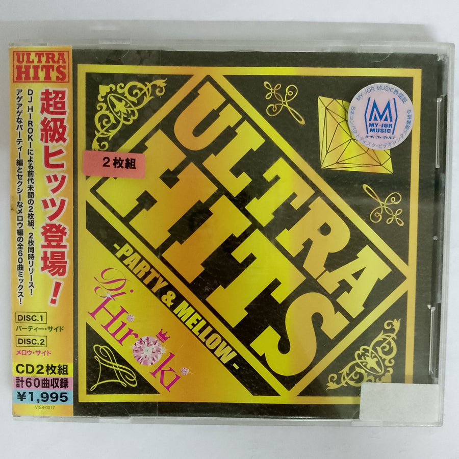 ซีดี Various - Party & Mellow Ultra Hits (CD) (VG+) (2CDs)