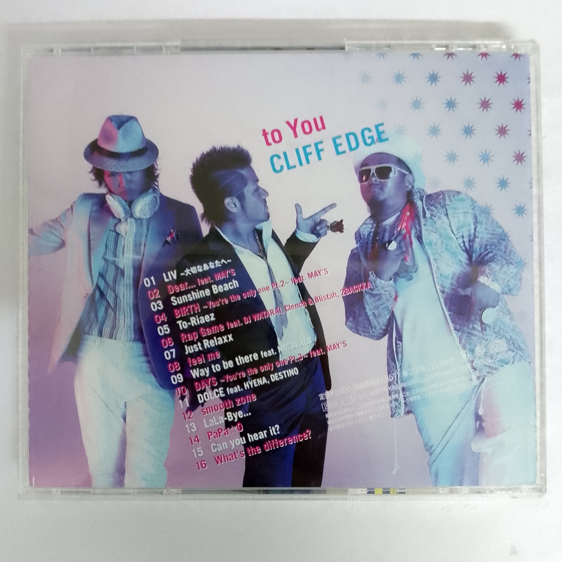 ซีดี Cliff Edge - To You (CD) (VG)