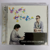 ซีดี Exile - Atsushi (CD) (VG+)