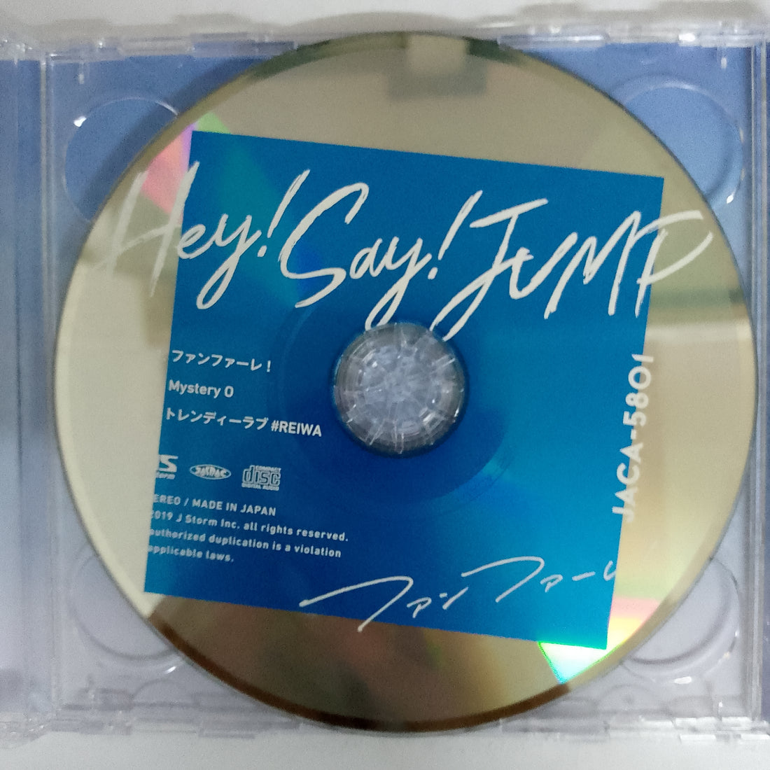 ซีดี Hey! Say! Jump (CD) (NM) (2CDs)