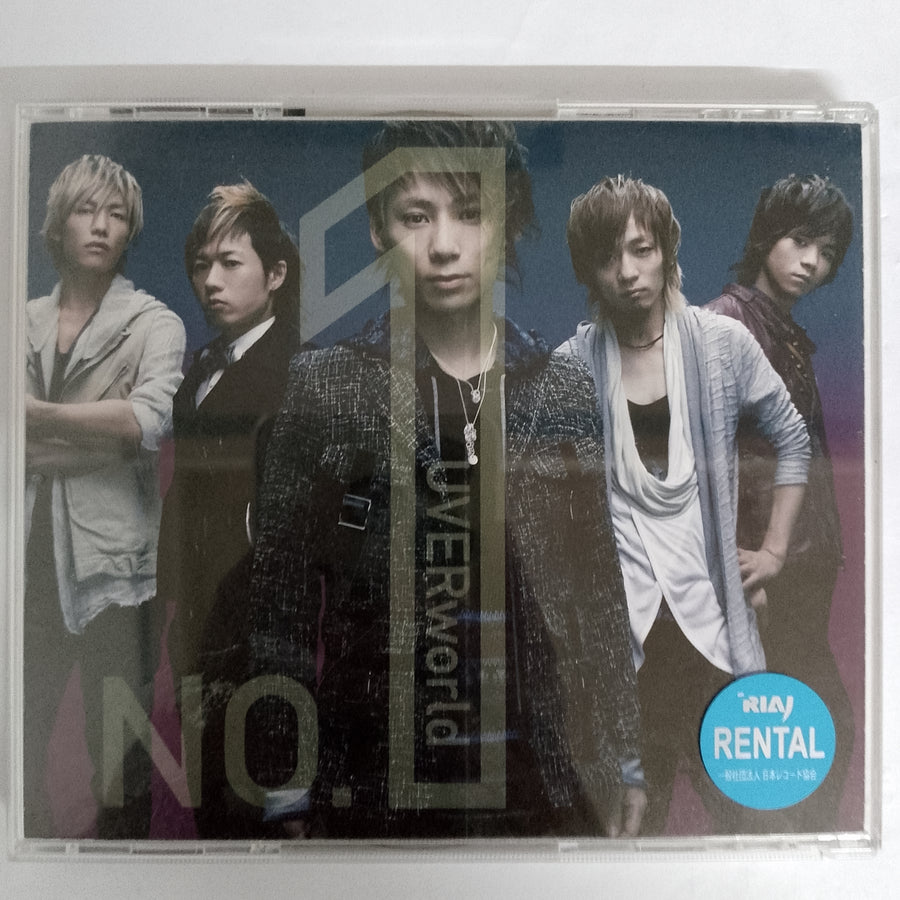 ซีดี Uverworld - No.1 (CD) (VG)