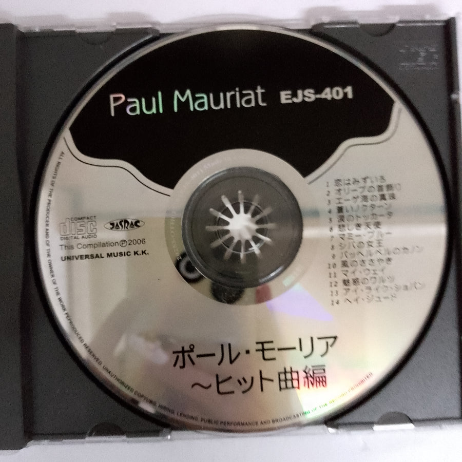 ซีดี Paul Mauriat (CD) (VG)